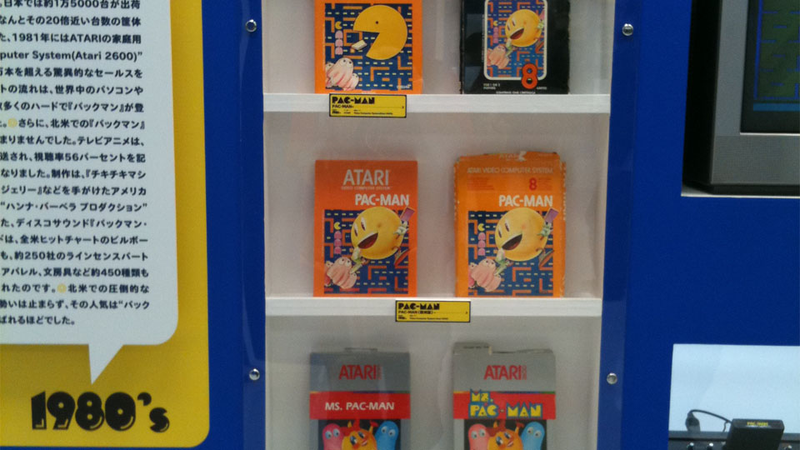 Illustration for article titled The Most Extensive Pac-Man Collection Ever